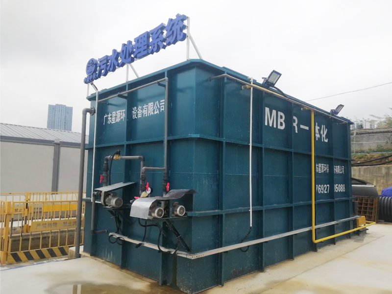 污水处理设备厂家-自动化污水处理设备-广东星源环保